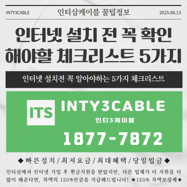 a0bd7084e119869511d7e571a4c7a24d_1756107085_8838.png