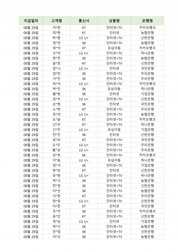 66ebf3715a4be61b9b799b3a2c9718b3_1756690770_2645.png