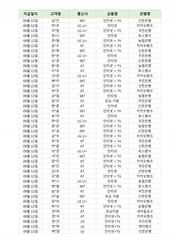 8d47900bb13b6e2f25db3054bab3c0db_1757895518_3138.png