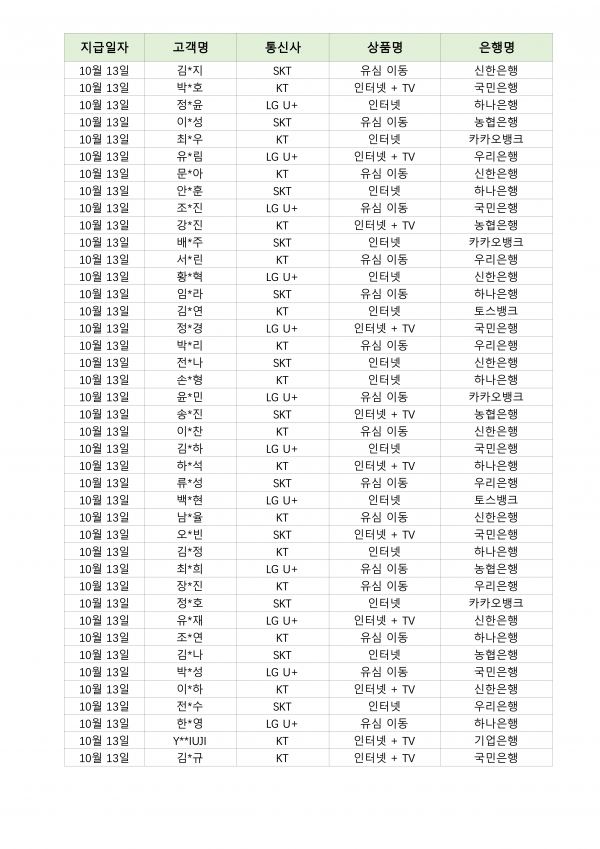 1ea80bf55fe1174162782f07304170d0_1760401911_2714.png