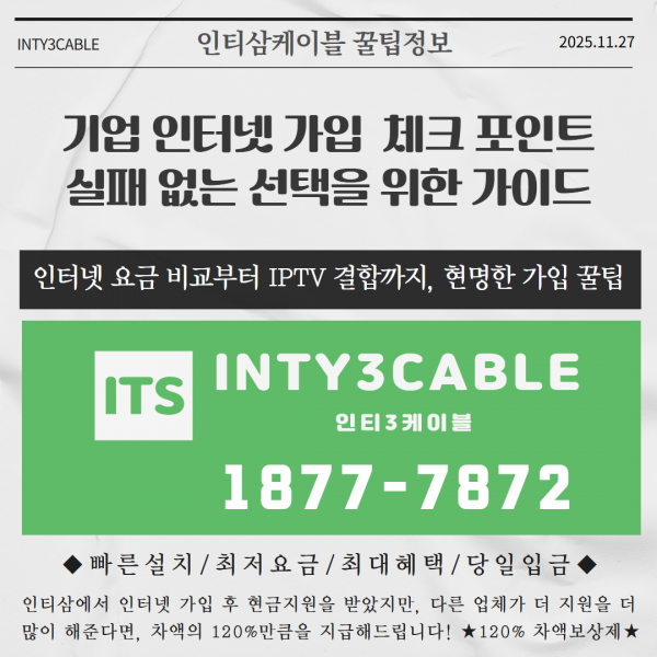 27ea70c71a51a5299bc5d6be01e67c1b_1764224222_2525.png