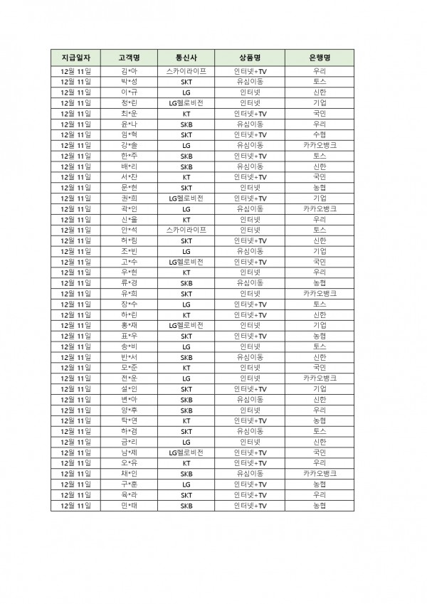 6c52f21a576a177a99ea34fcefa3f525_1765499378_9528.jpg