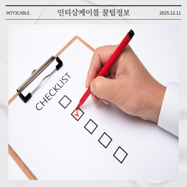 ea0533b7b14777eacfe88d53c4aeb00d_1765428891_6583.png