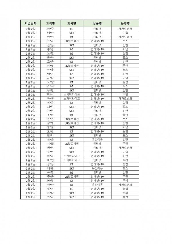066fdd6aaa8a324f7a98f4f86346fe4d_1770257209_6946.jpg