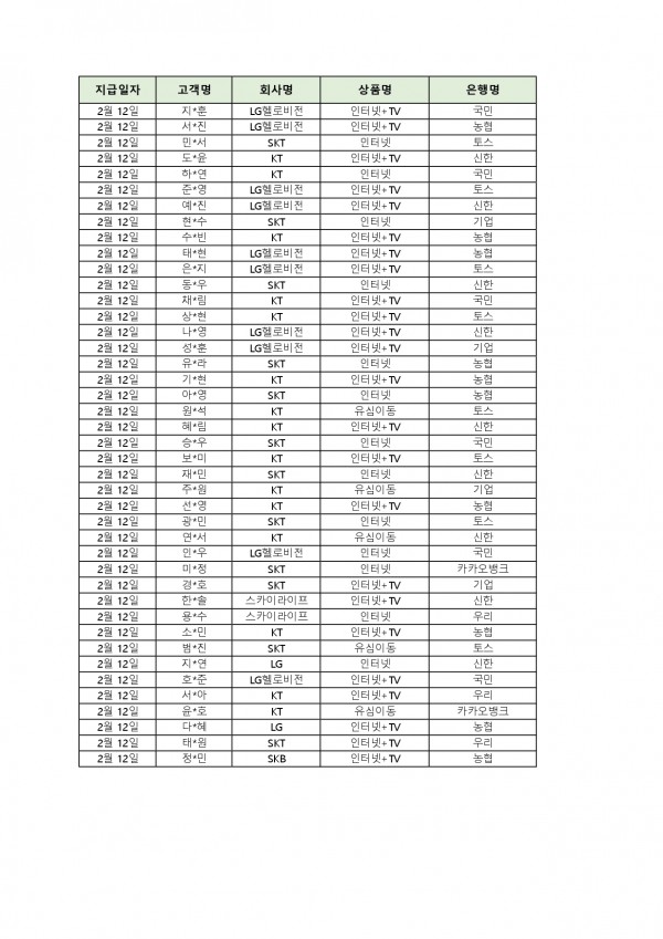 d1b7ca0bc56494994580910bf17930c1_1771462356_7336.jpg