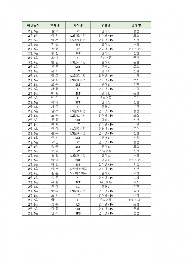 e26a77227046c5c498f213a12941e711_1770683574_142.jpg
