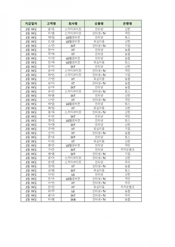 f6dff438bdf011e3856f362b7ff5842f_1771551671_3035.jpg
