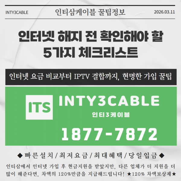32ef403d3a5c94a40277377348739e9f_1773201469_4699.png