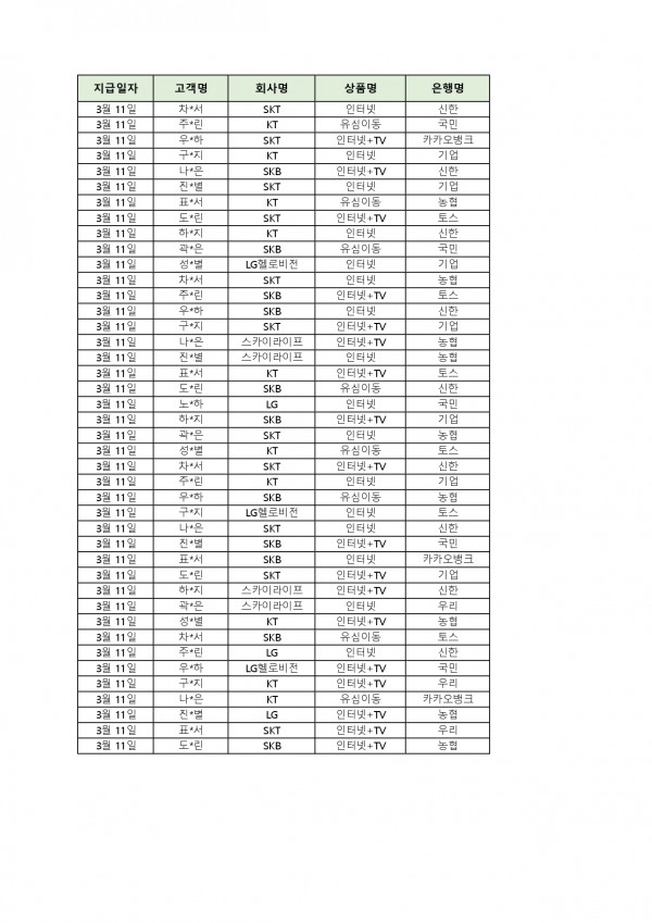 6aced66225247d0cc94ed4e3ddb70842_1773275628_9618.jpg