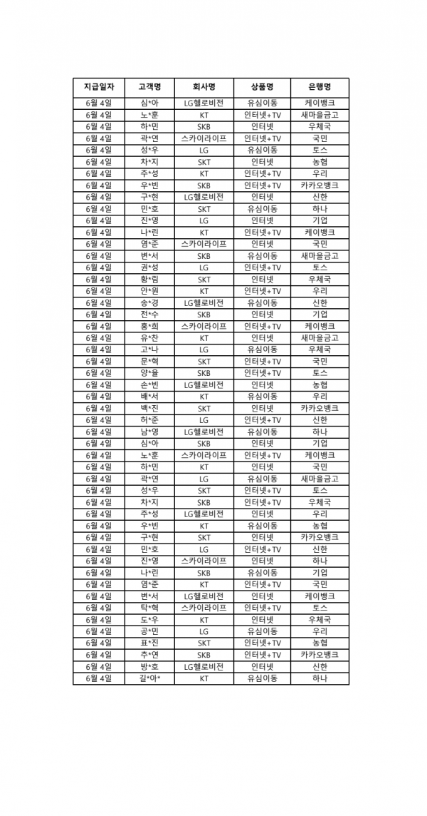 e8ff38f66081936f457ff87c8821afa2_1780551108_1177.png
