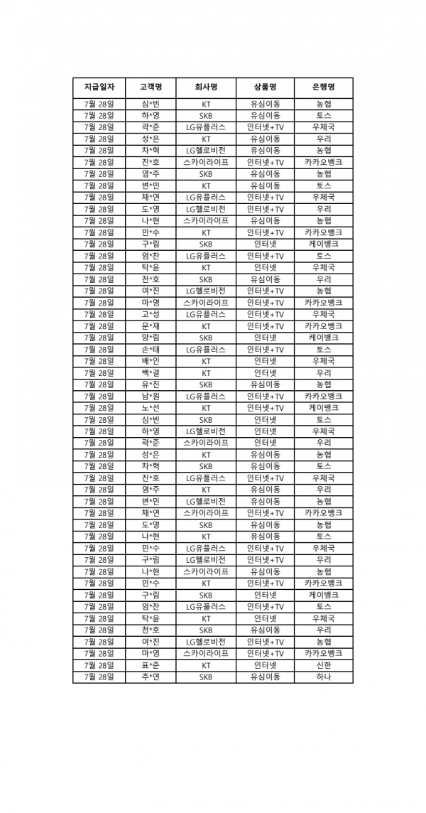 1b75a3bc1ca600303761a711d8b495d3_1785216982_866.png