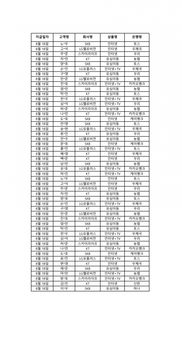 7d8269145d1b884eed96ff5bead48404_1787023564_3985.png
