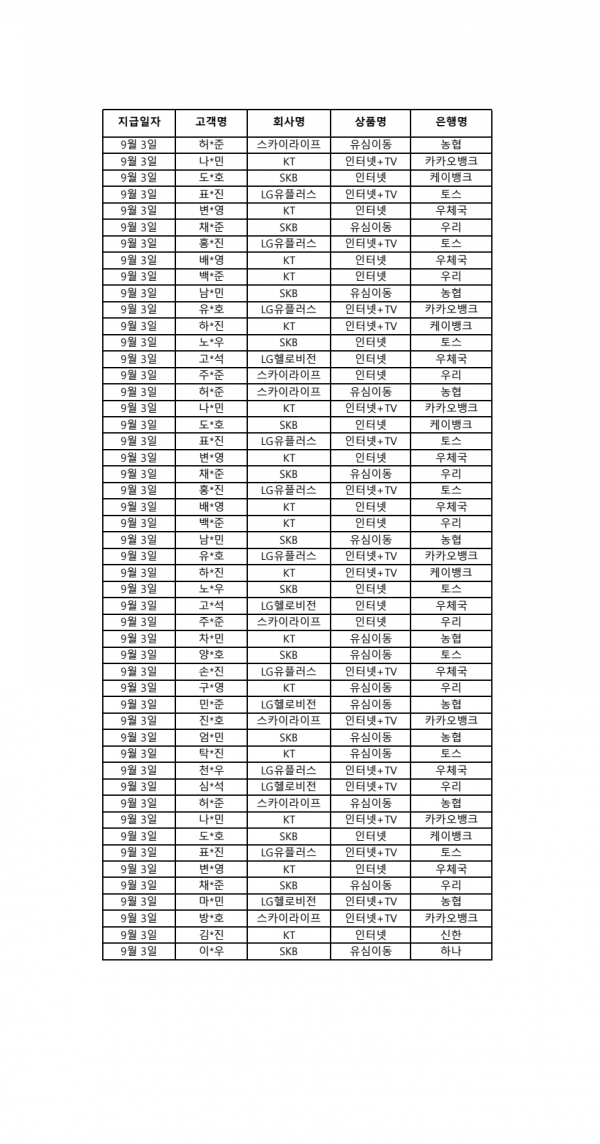 bb81773d900e8c10076e6a536791842c_1788407679_1489.png